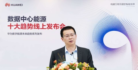未来触手可及，华为发布数据中心能源十大趋势