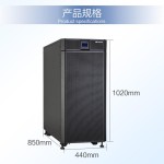 华为UPS5000-A系列 (30-600kVA )-缩略图5