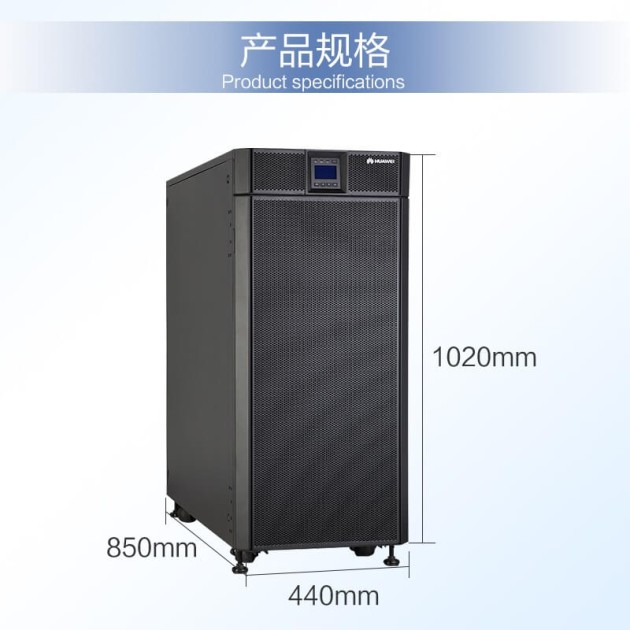 华为UPS5000-A系列 (30-600kVA )产品图5