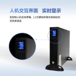 华为UPS2000-G系列 (1-20KVA )-缩略图2