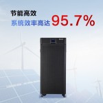 华为UPS5000-A系列 (30-600kVA )-缩略图4