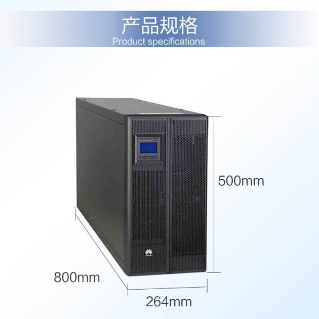 华为UPS5000-A系列 (30-600kVA )产品图6