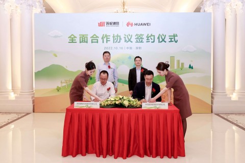 苏驼通信联合华为数字能源，共同打造绿色低碳数据中心