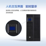 华为UPS5000-A系列 (30-600kVA )-缩略图2