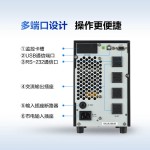 华为UPS2000-A系列 (1-10KVA )-缩略图5
